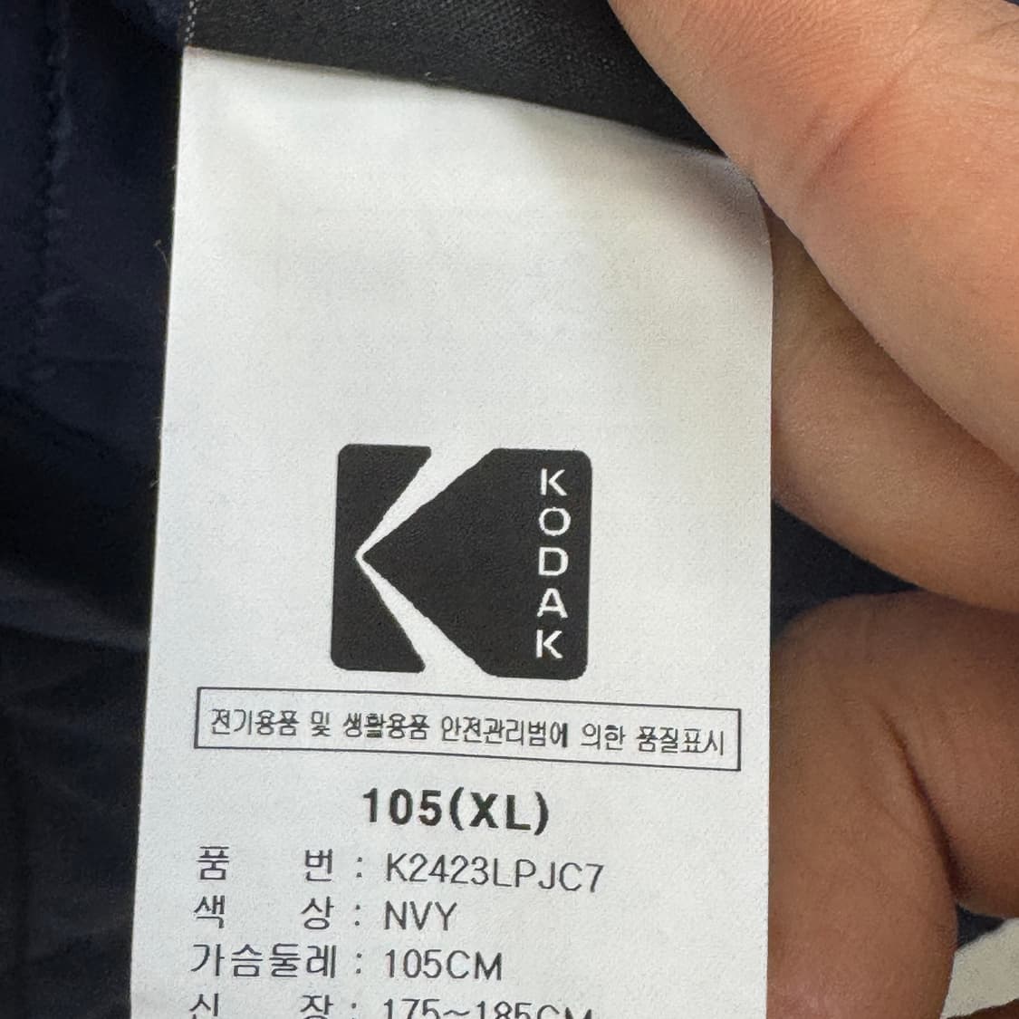 코닥 시네그라프 리버시블 플리츠 자켓 XL 상품이미지8