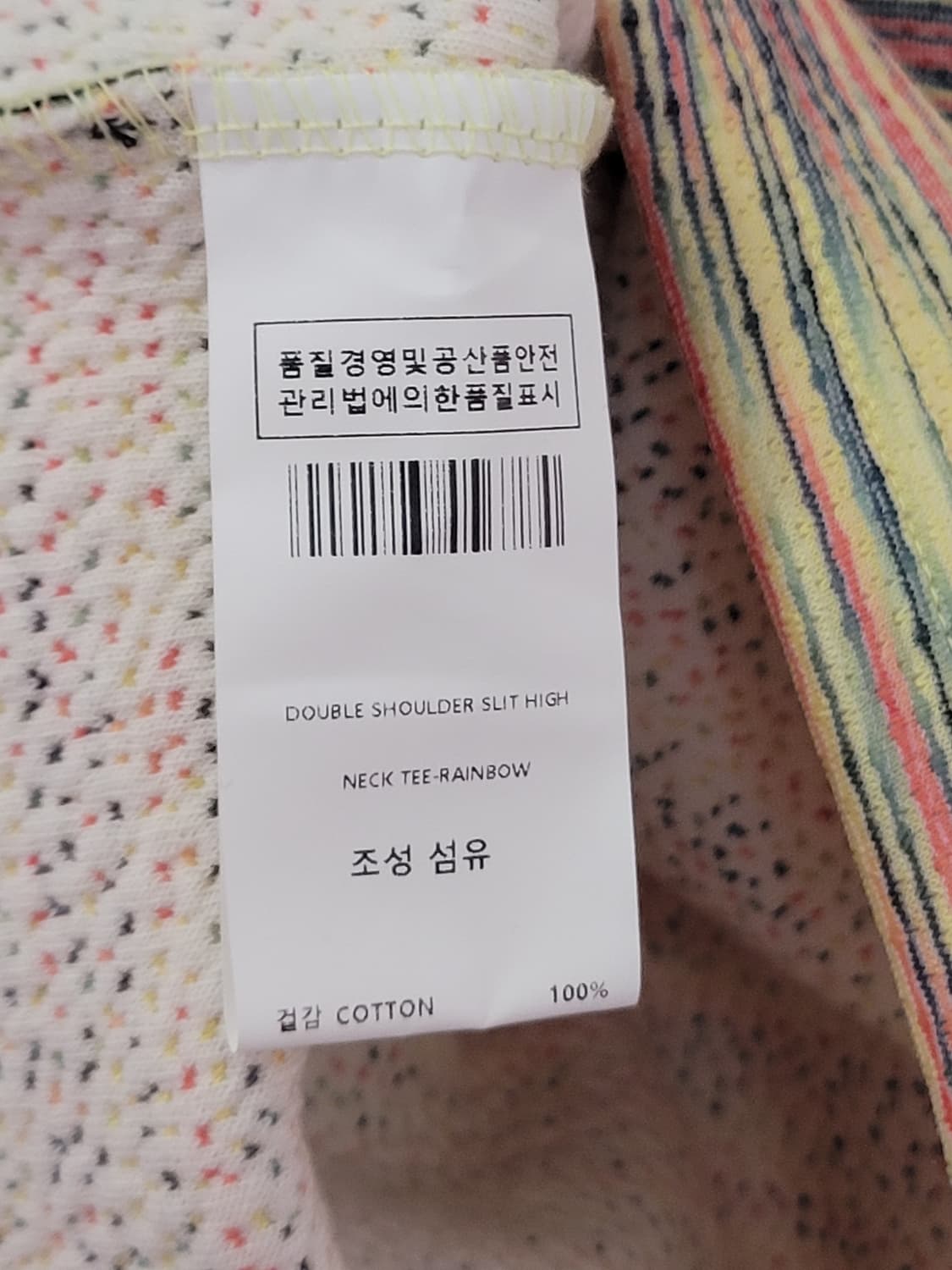 하이버네트 레인보우 더블 숄더 슬릿 하이넥 크롭 티셔츠 택달린새제품 상품이미지9