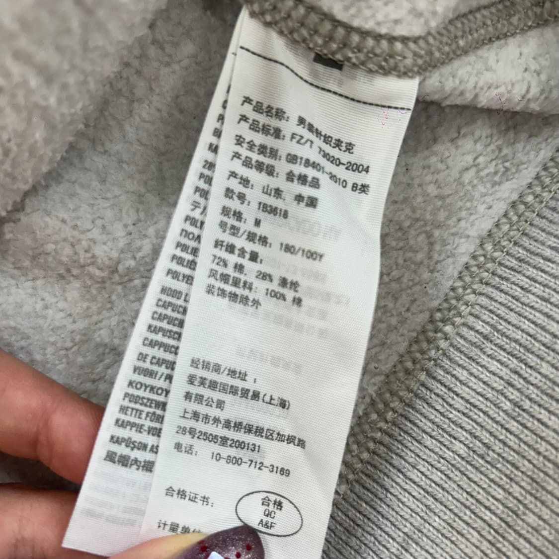 Abercrombie 아베크롬비 멜란지 후드집업 상품이미지6