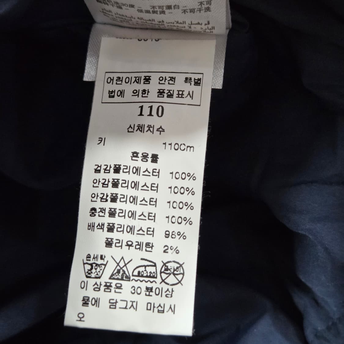 스텔라매카트니 키즈 패딩 4Y 상품이미지3