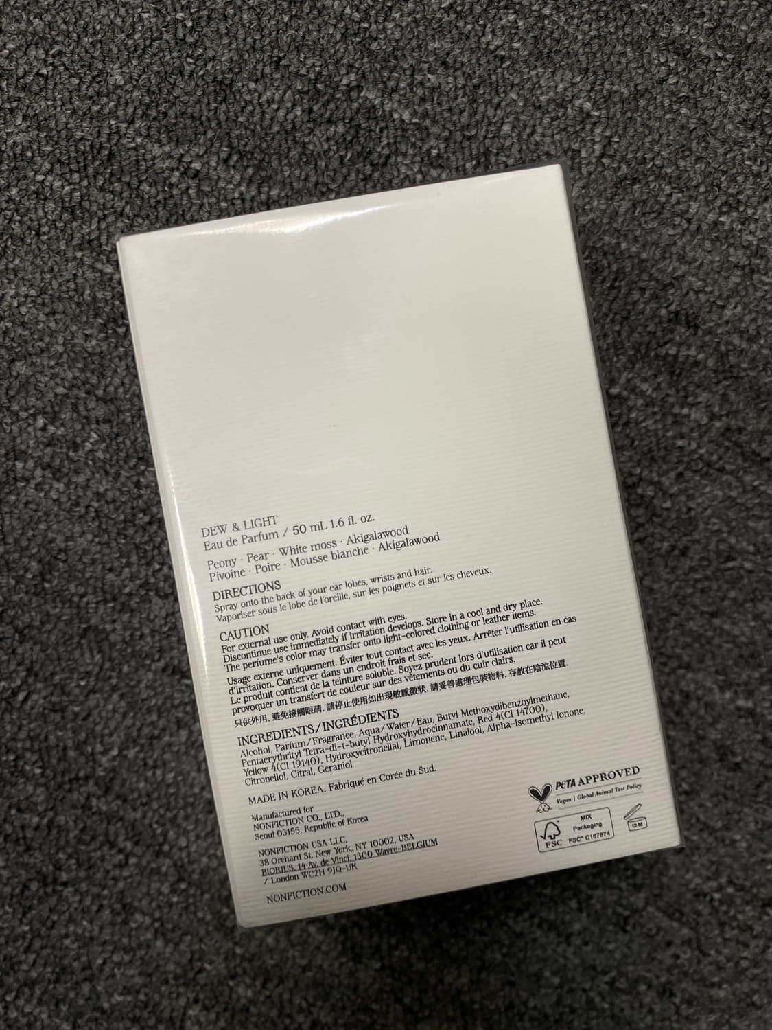 논픽션 듀앤라이트 오드퍼퓸 50ml (새상품) 상품이미지2