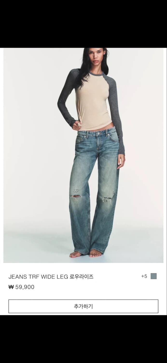 자라 로우라이즈 청바지 상품이미지1