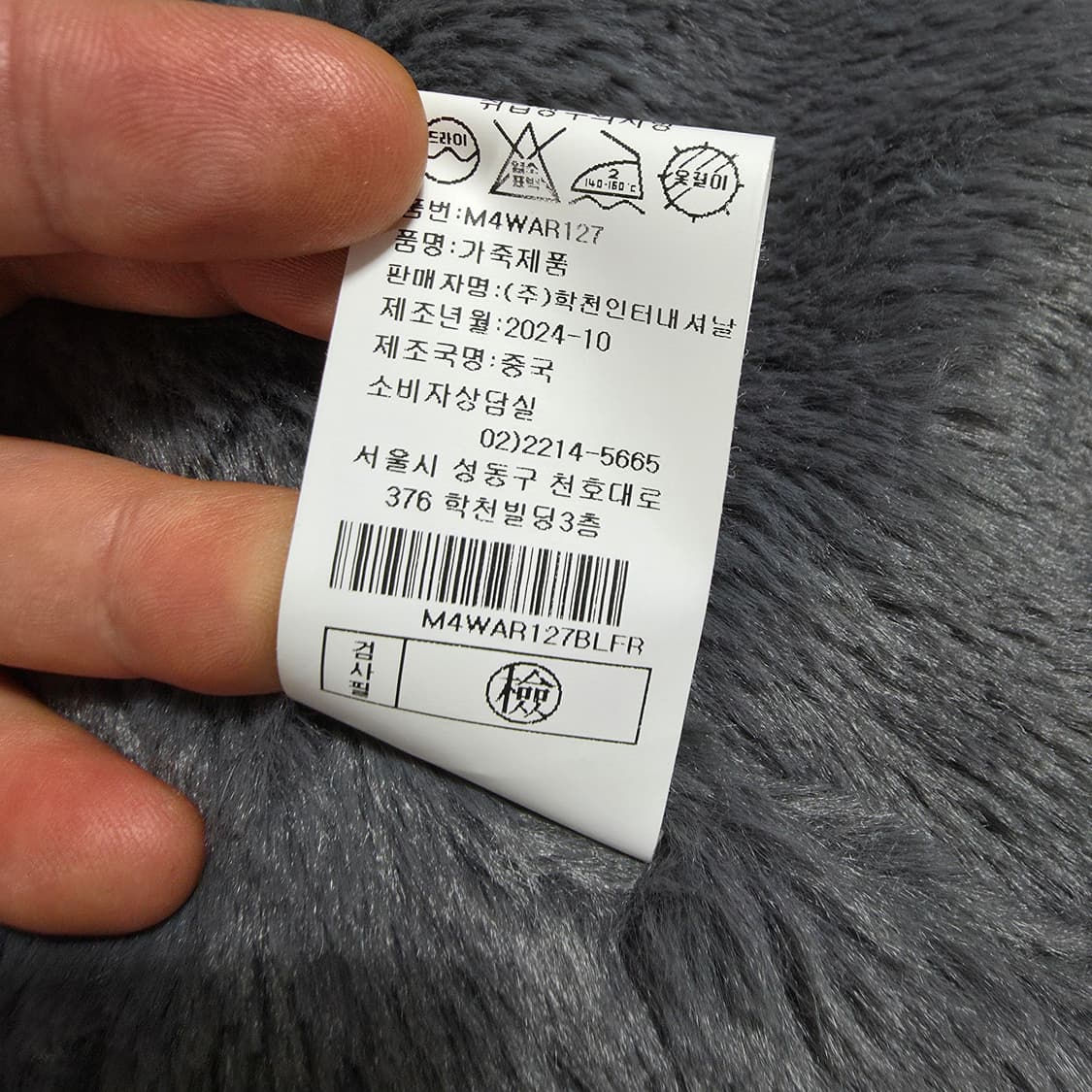 (F)여성 멜로디가든 빈티지 비건 레더 자켓 겨울 상품이미지5