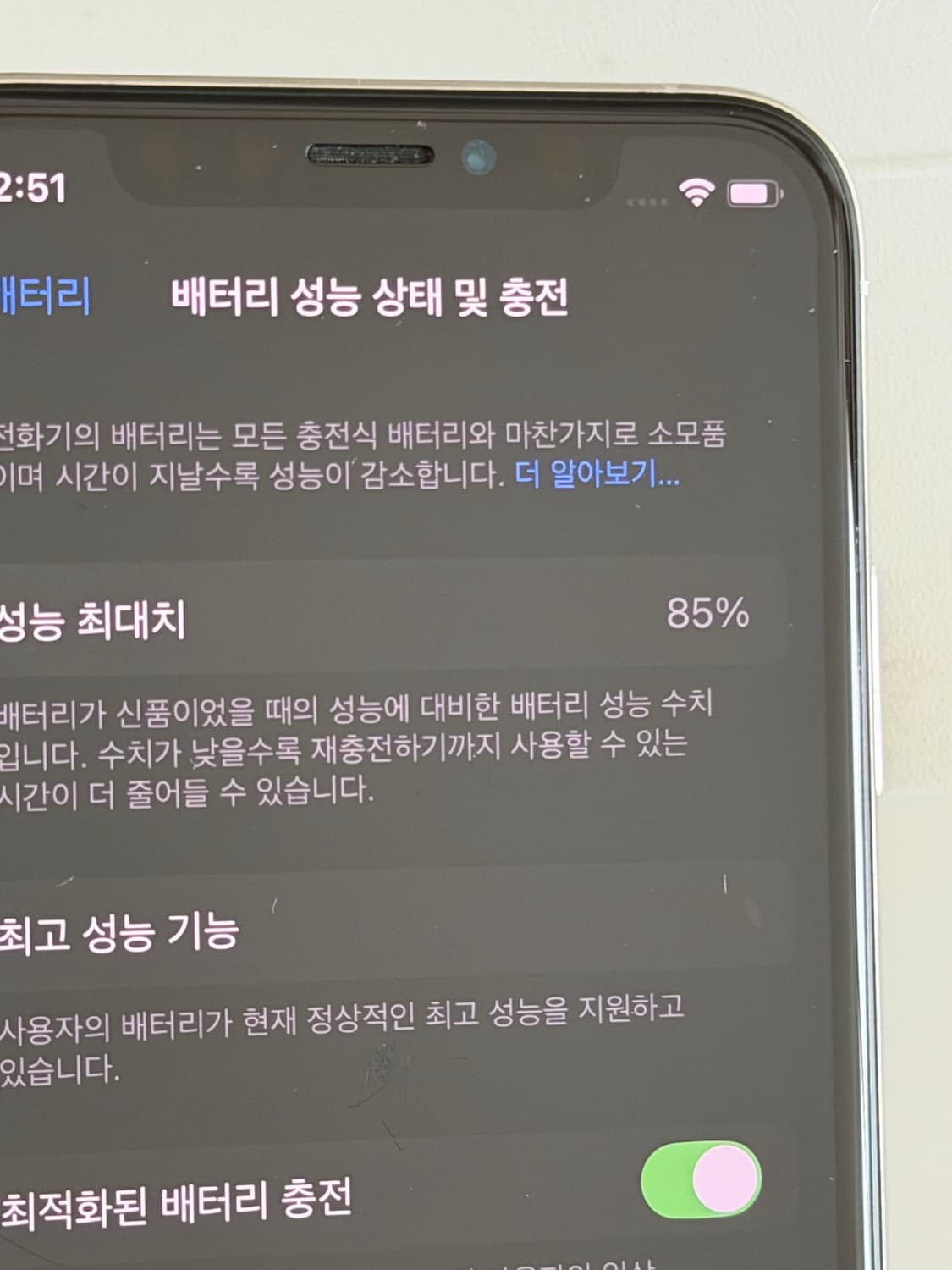 아이폰xs 실버 256gb 상품이미지7