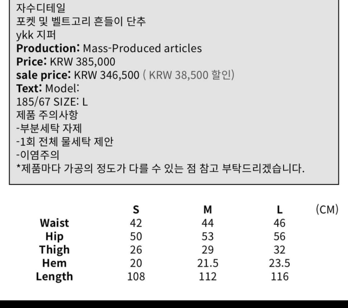 플라스틱 프로덕트 h zip 데님 상품이미지5