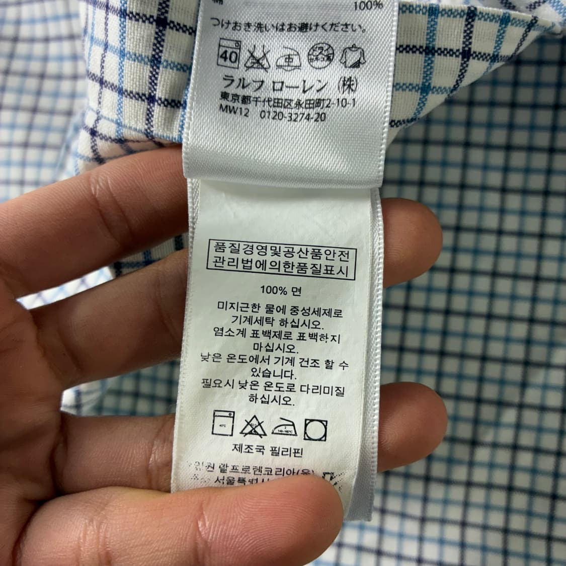 Polo  폴로 랄프로렌 자수 코튼 화이트 체크 셔츠  상품이미지5