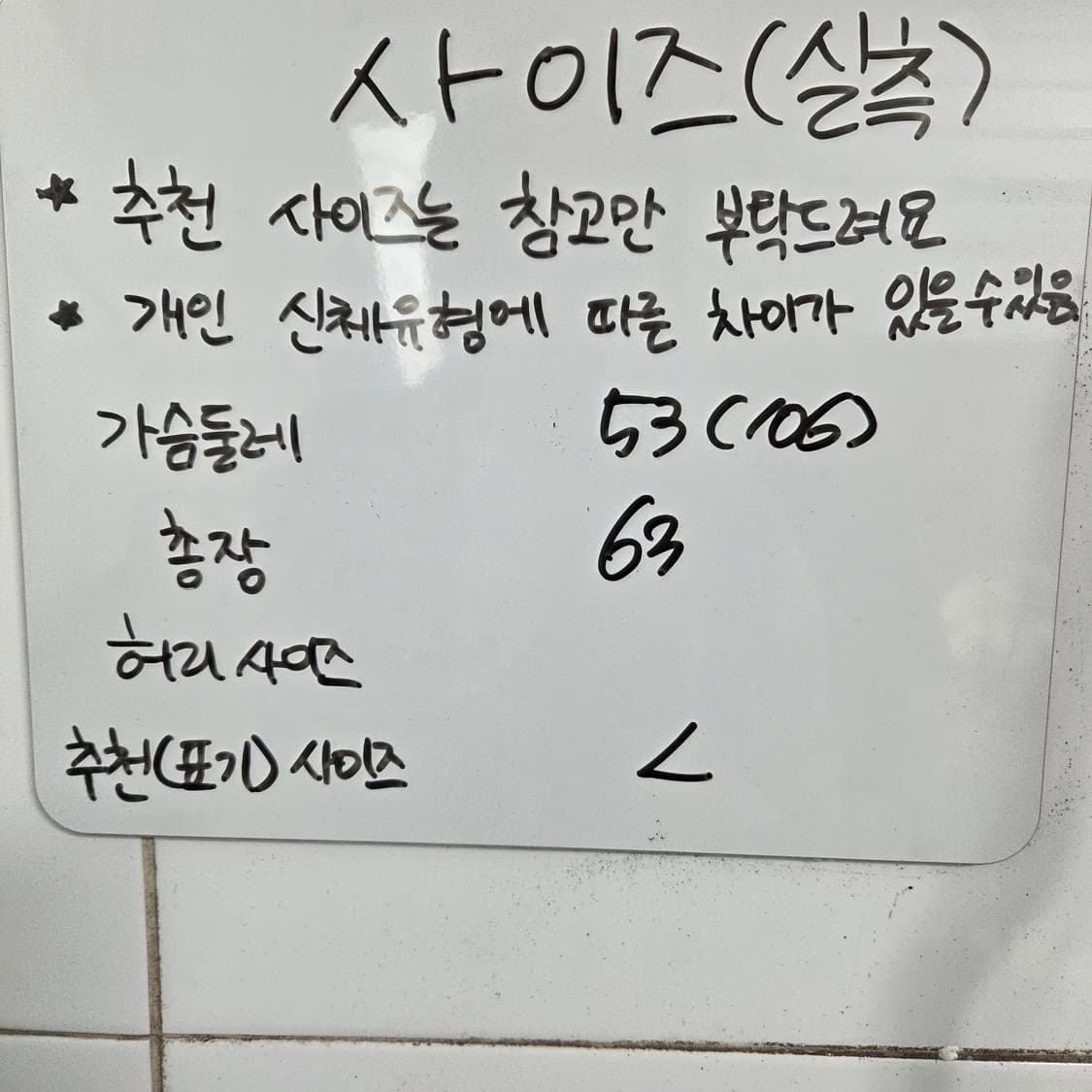 77(106) 오에스유니폼 패딩조끼   상품이미지2