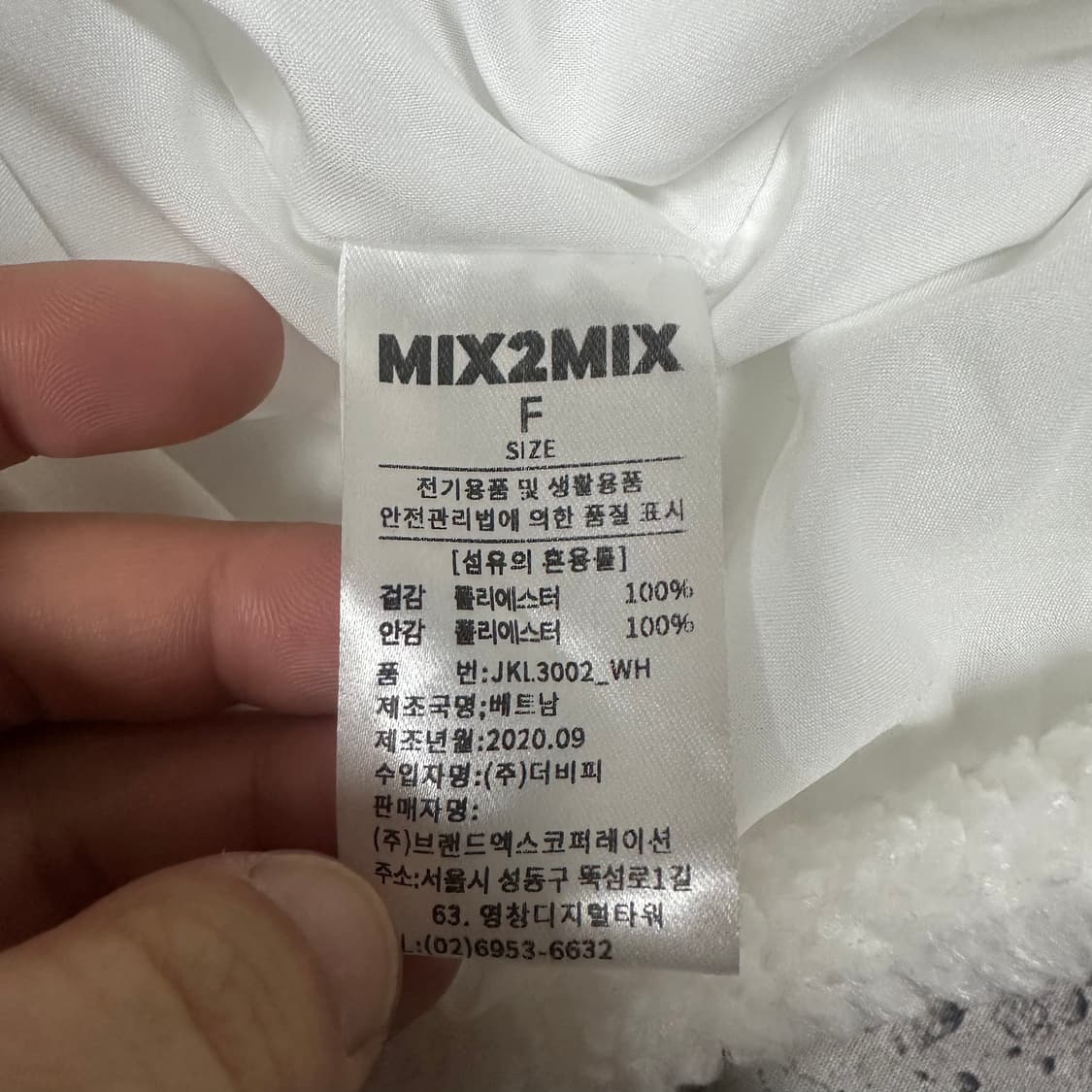 ✨ (바배) 믹스투믹스 뽀글이 플리스 집업 상품이미지4