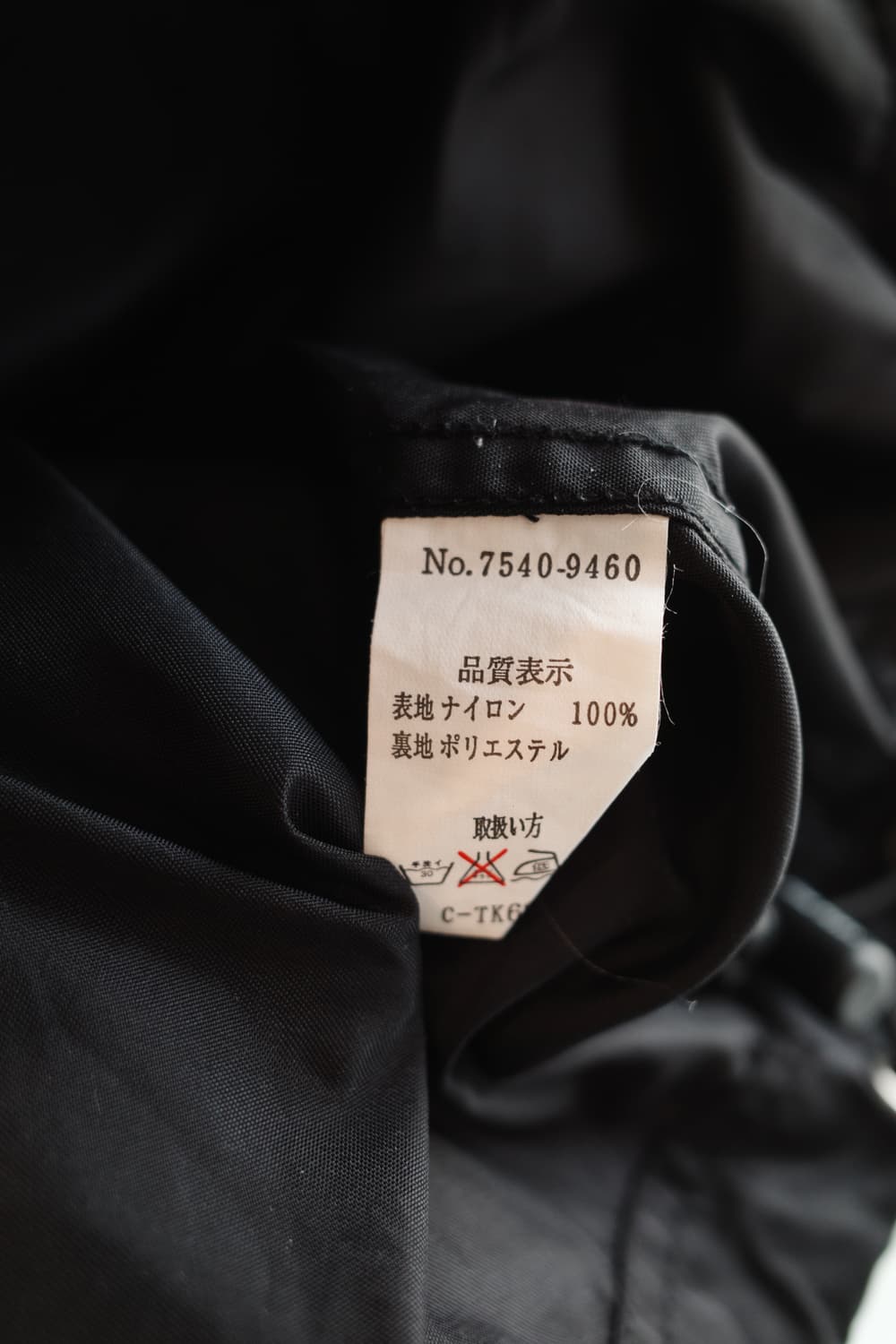 PRO-KEDS 프로케즈 나일론 아노락 점퍼 상품이미지6