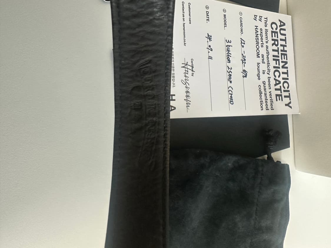 한스룸구매) 크롬하츠 레더팔찌 상품이미지2