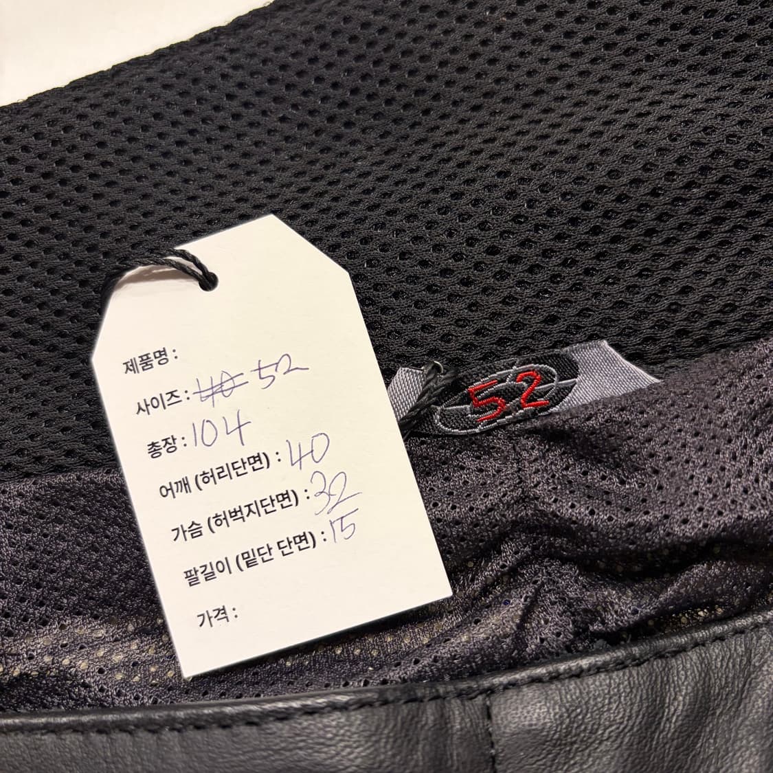 [52] GRID 바이크 가죽 자켓/바지 세트 C159 상품이미지6