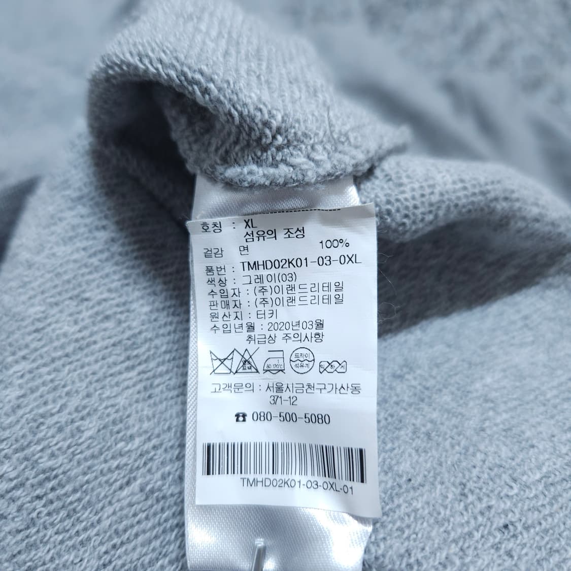 라코스테) XL 남자 후드티셔츠 / 왕눈이샵 상품이미지9