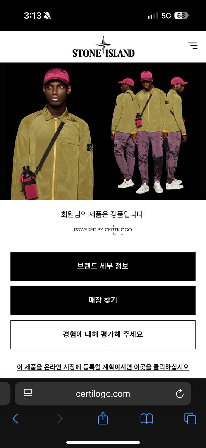 [36] 스톤아일랜드 스트레치 코튼 렙스 카고 팬츠 (택만 제거한 새상품 상품이미지10