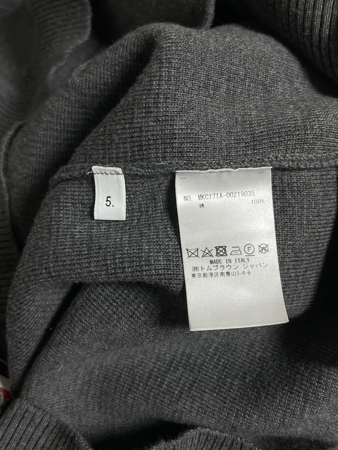 톰브라운 밀라노 스티치 가디건 5사이즈 상품이미지6