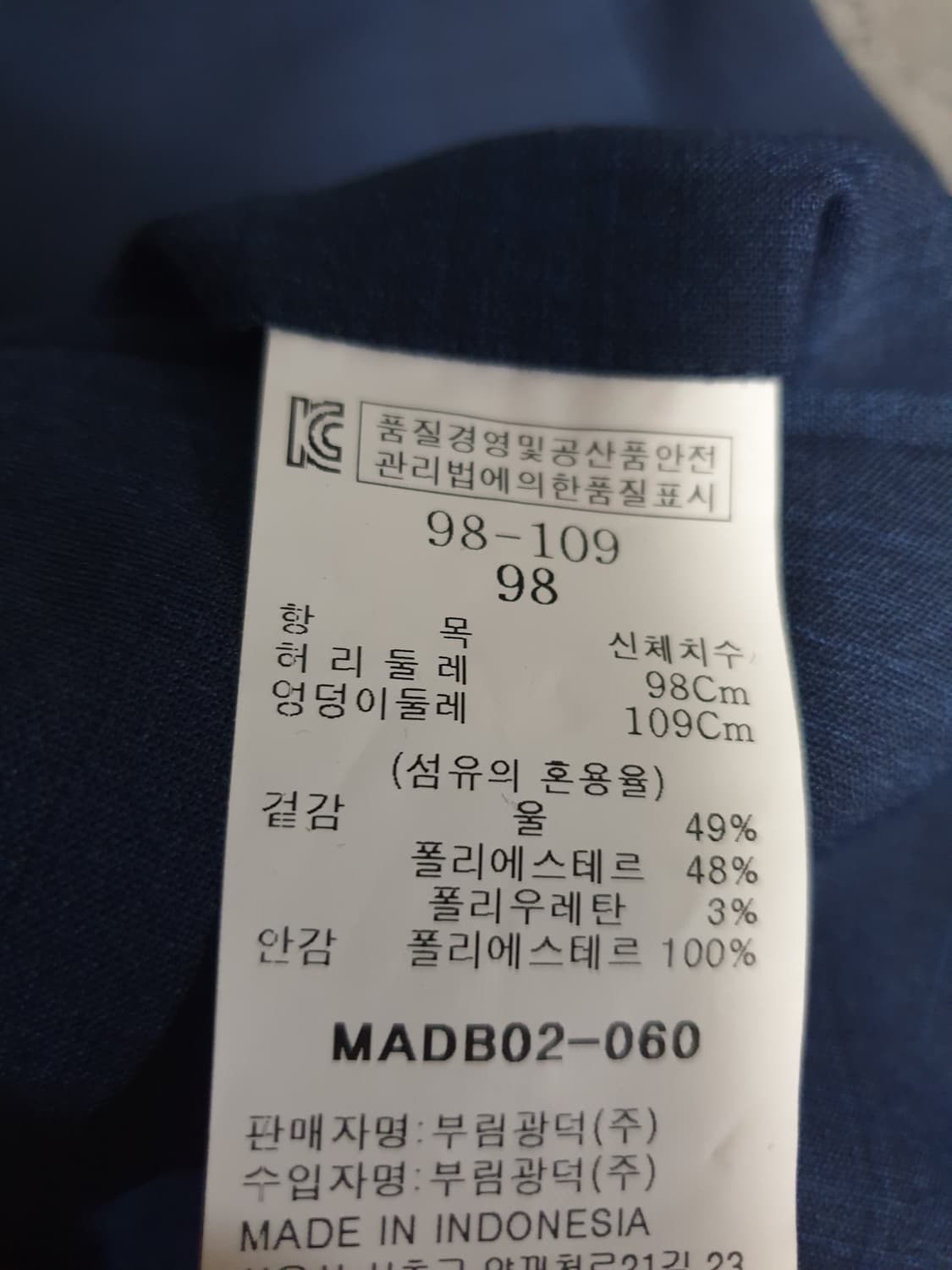 맨잇수트 트윌 봄 여름용 클래식 수트셋업 네이비 상품이미지9