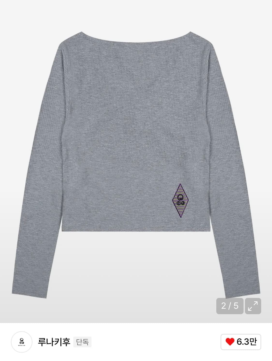 루나키후 골지 롱슬리브 그레이 1사이즈 상품이미지2