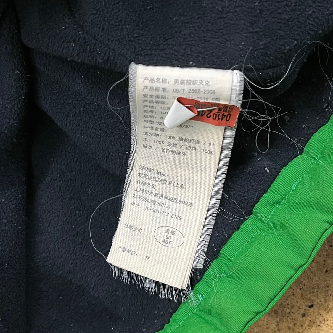 [정품/S] 아베크롬비 그린 패딩 점퍼 b18 상품이미지6