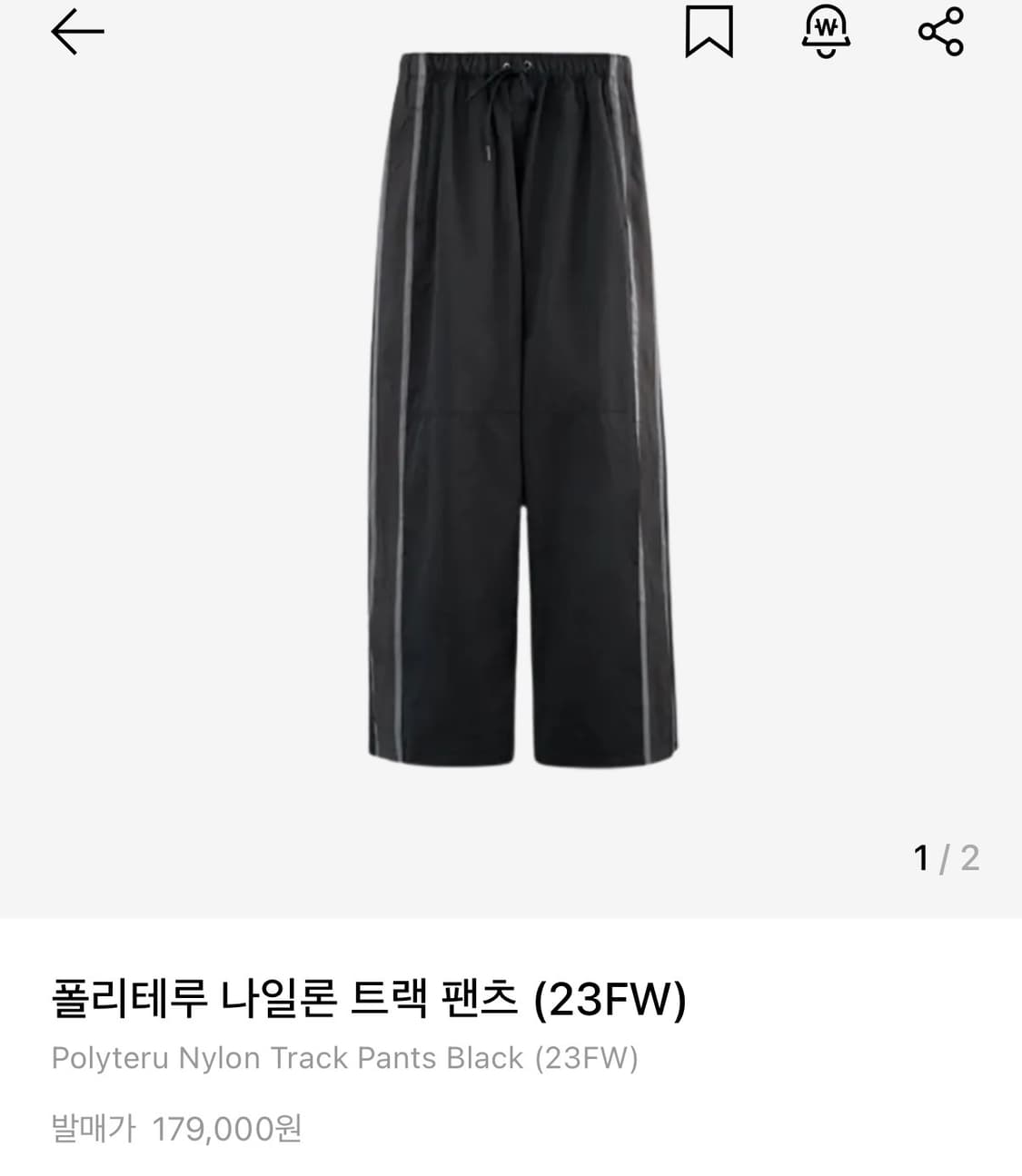 폴리테루 정규나일론트랙팬츠블랙 3 상품이미지1