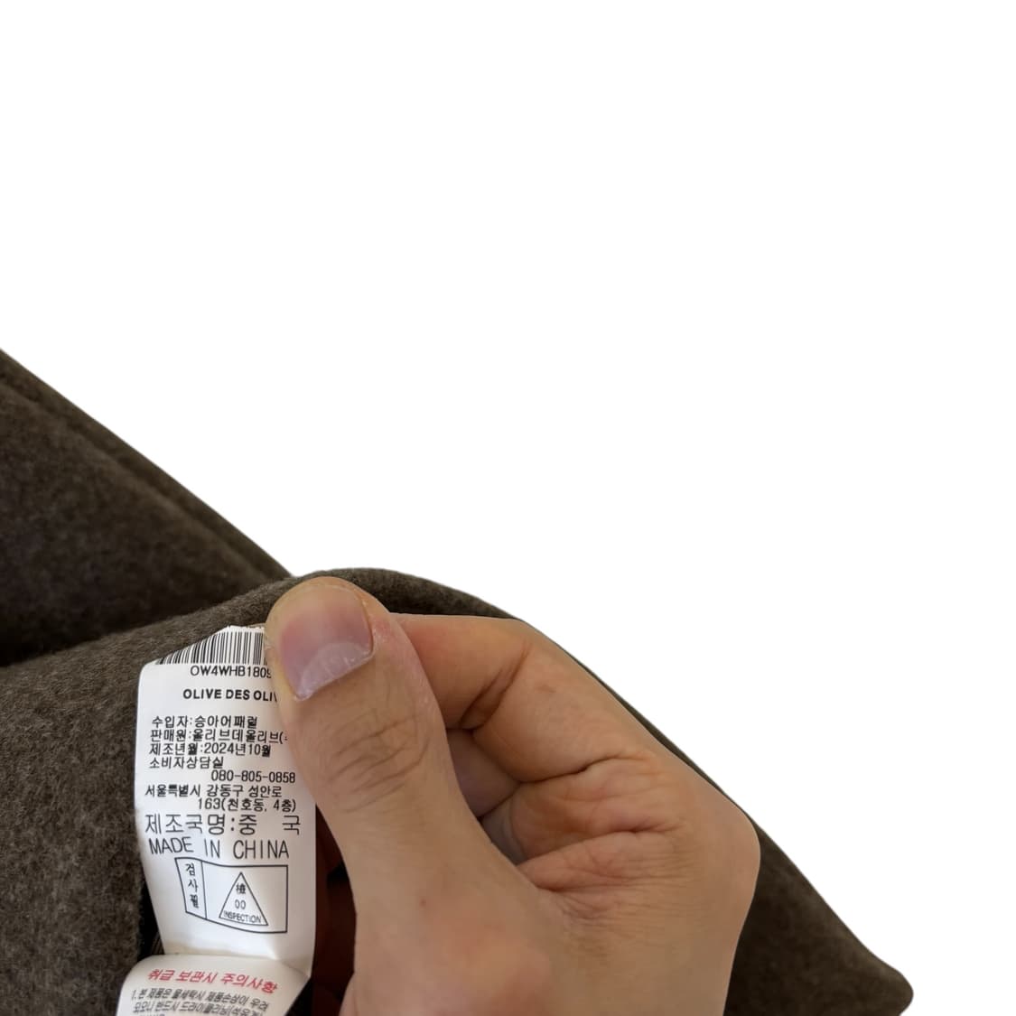 올리브데올리브 24fw 돌먼 소매 싱글 울 코트 1 상품이미지5