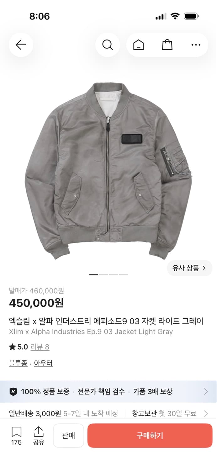 엑슬림 알파인더스트리 봄버 L 상품이미지1