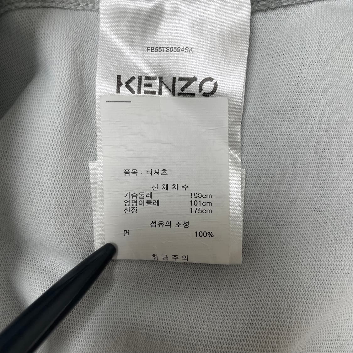 [L] 겐조 KENZO SS21 알파벳 로고 루즈 반팔 티셔츠 상품이미지10