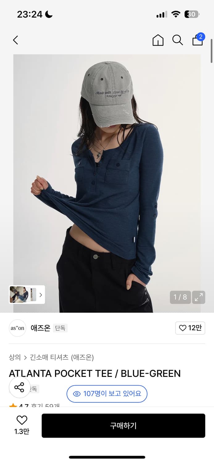 애즈온 포켓 티 (ATLANTA POCKET TEE) 상품이미지1