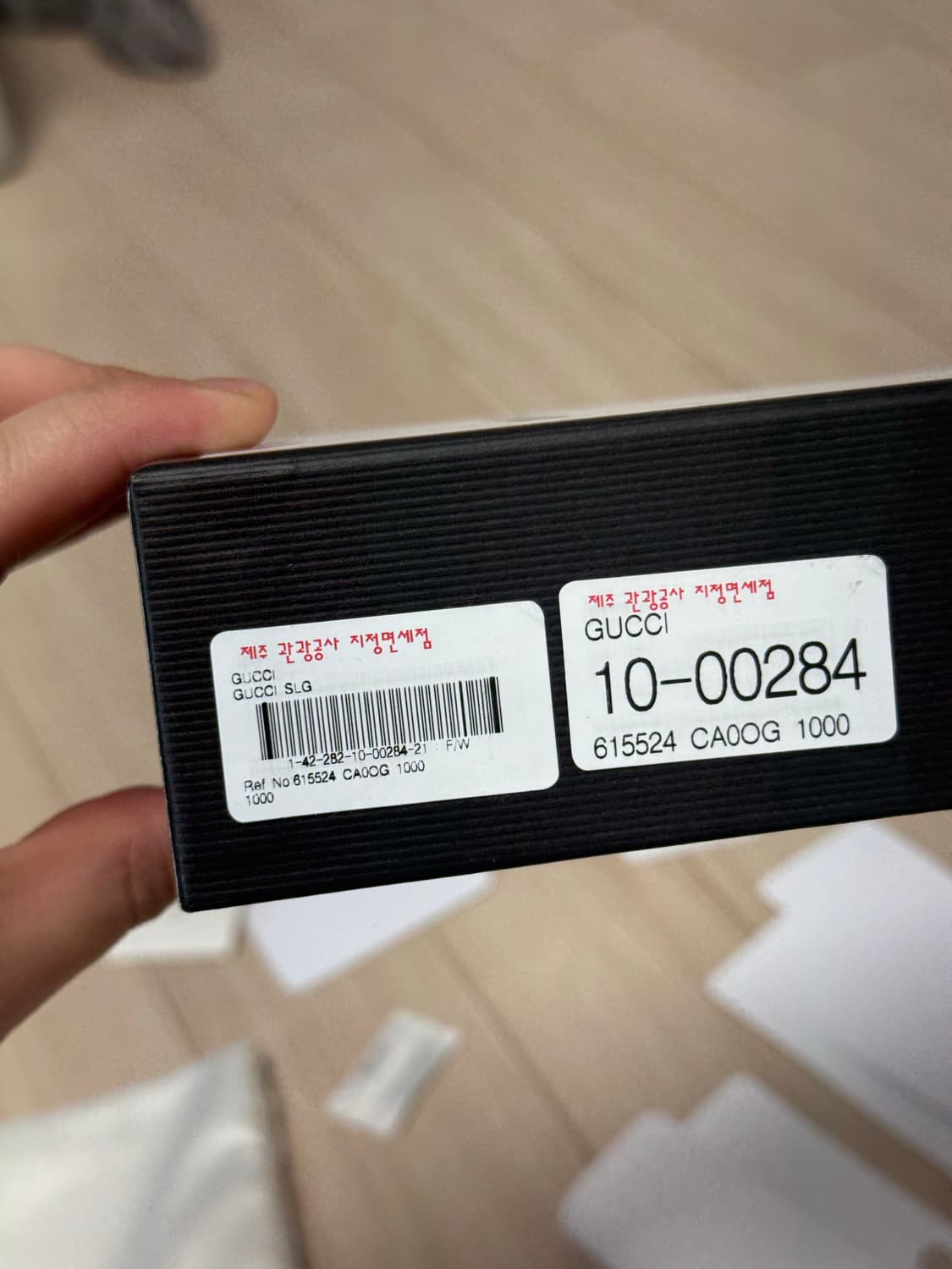 구찌 인터로킹 GG 장지갑 상품이미지7