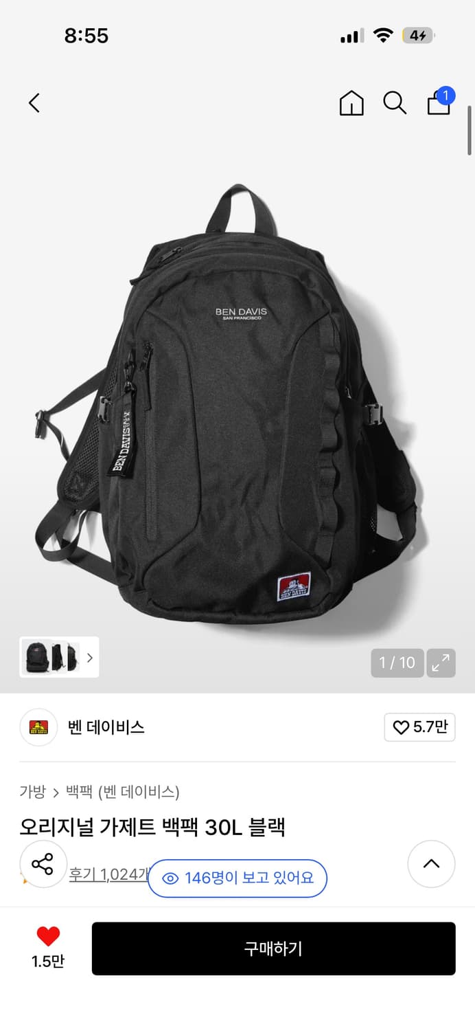 벤데이비스 오리지널 가제트 벡팩 30L 블랙 상품이미지1