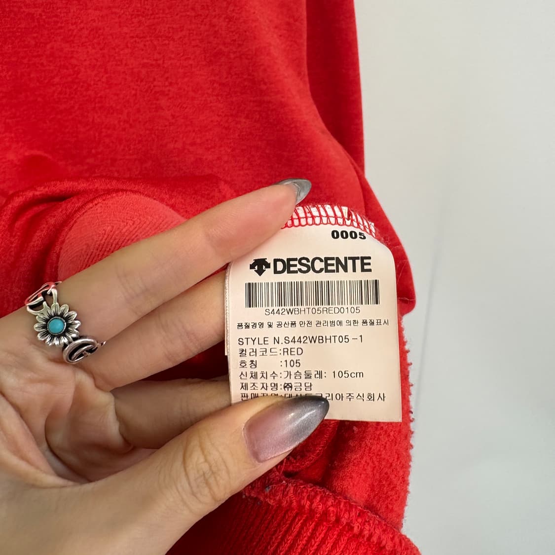 데상트 남성 기모 맨투맨 105 상품이미지5