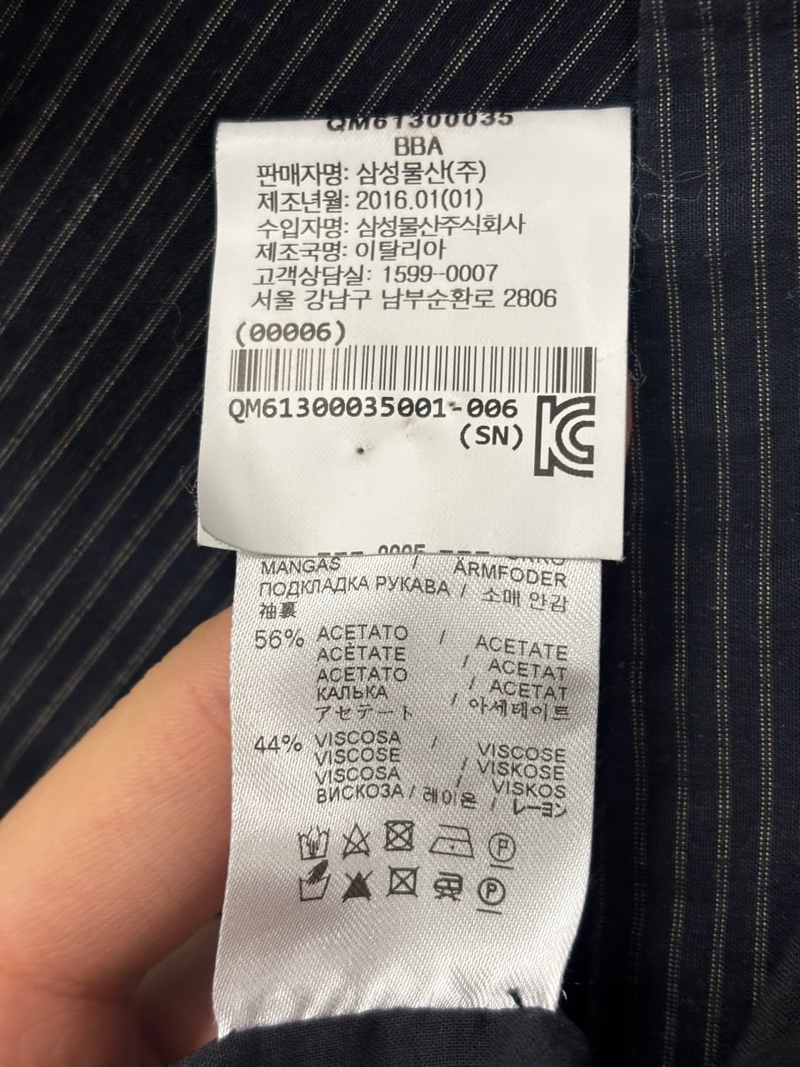 바레나 이태리 남성 스트라이프 코트 46 상품이미지4