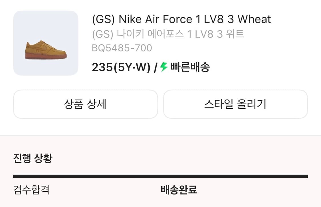 된장포스 235 상품이미지4