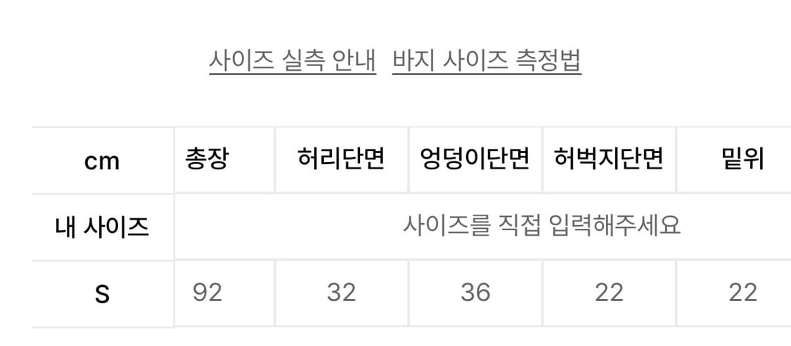 베드블러드 타비 레깅스 (브리즈 타이즈 팬츠) 상품이미지4