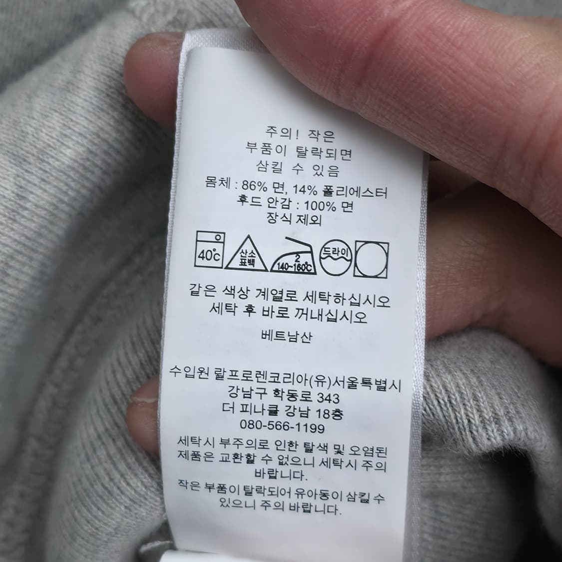 [L] 폴로 랄프로렌 그레이 후드집업 신형 큐알택 상품이미지7