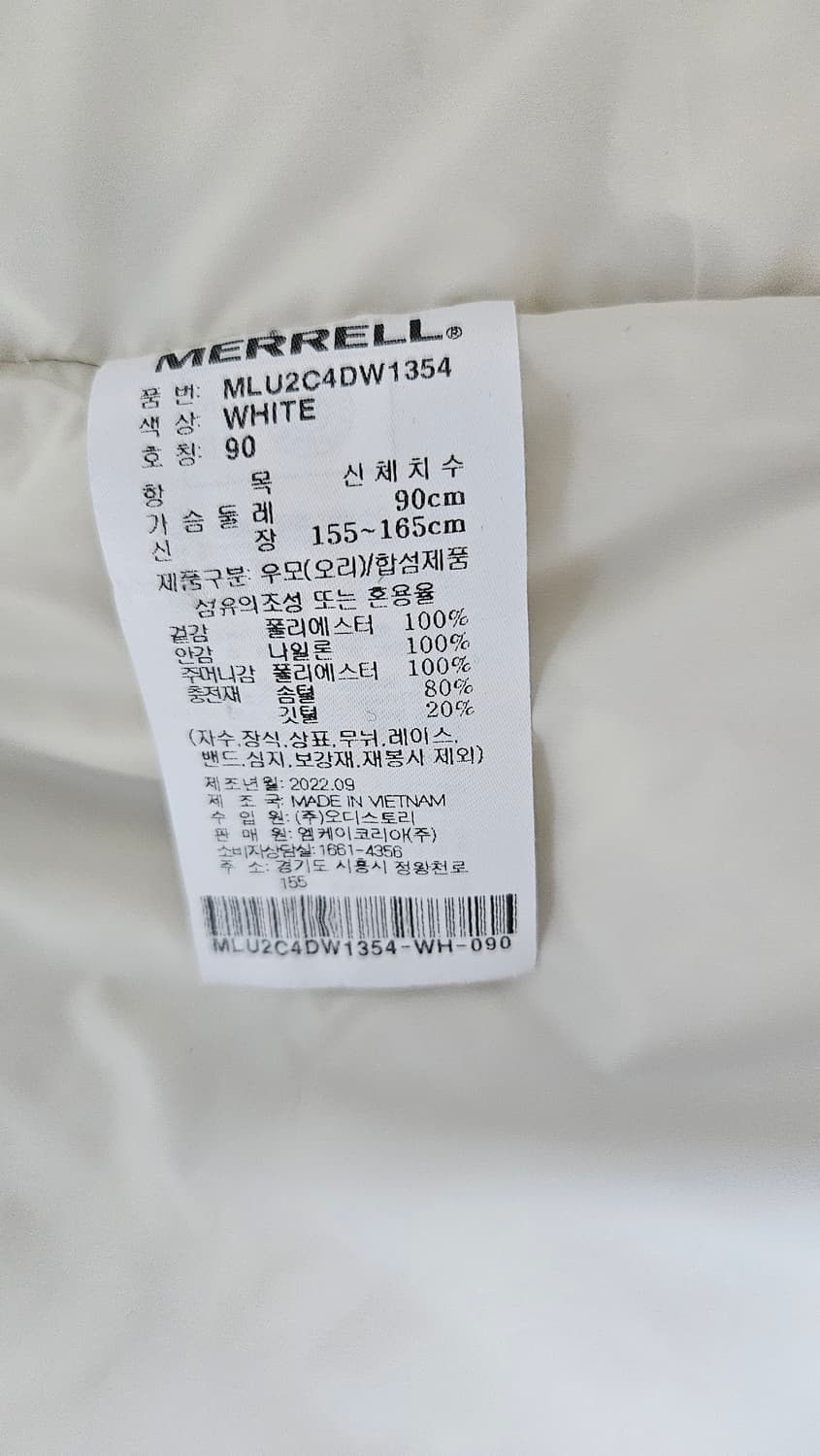 머렐 후리스패딩 상품이미지7