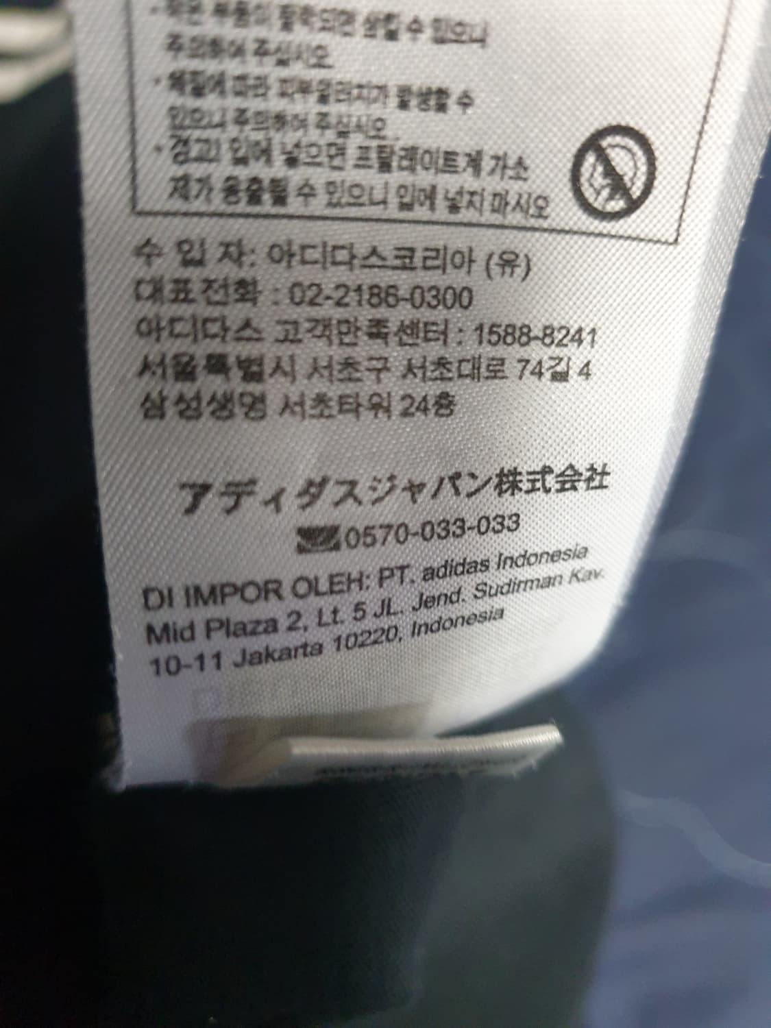 아디다스 파이어버드 클래식 3선 반팔티 블랙 (M) IA4845 상품이미지7