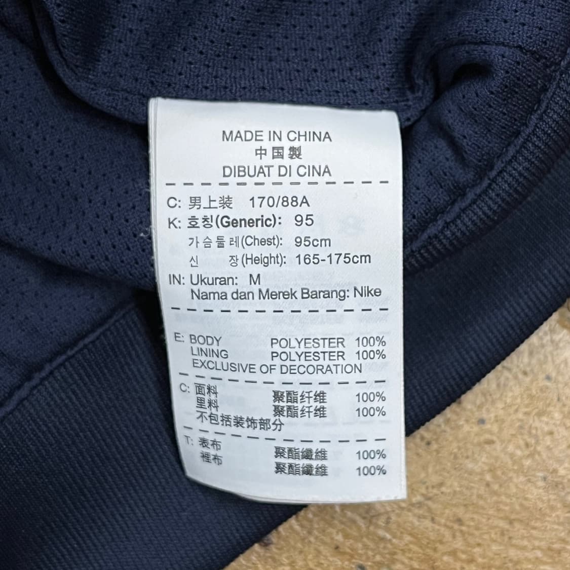 [정품/M] 나이키 네이비 핑크 트랙탑 져지 자켓 b17 상품이미지6