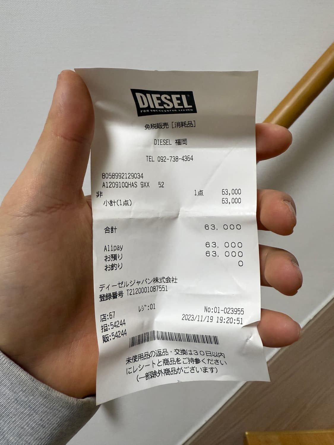 디젤 데님자켓 52 판매합니다. 상품이미지9