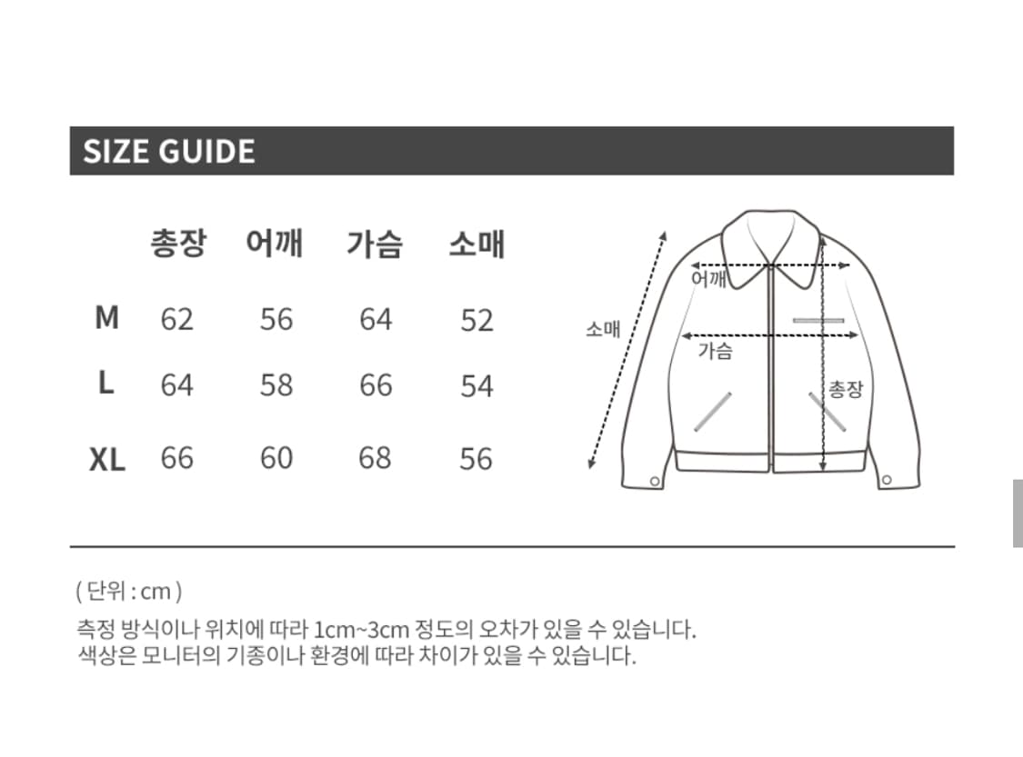 빈티지 크롭 워크 자켓 상품이미지5