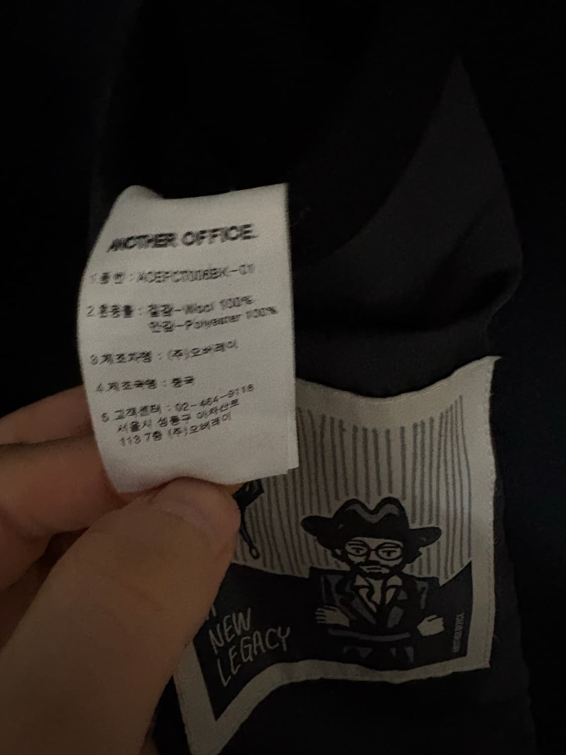 [2] 어나더오피스 매버릭 카코트 상품이미지3