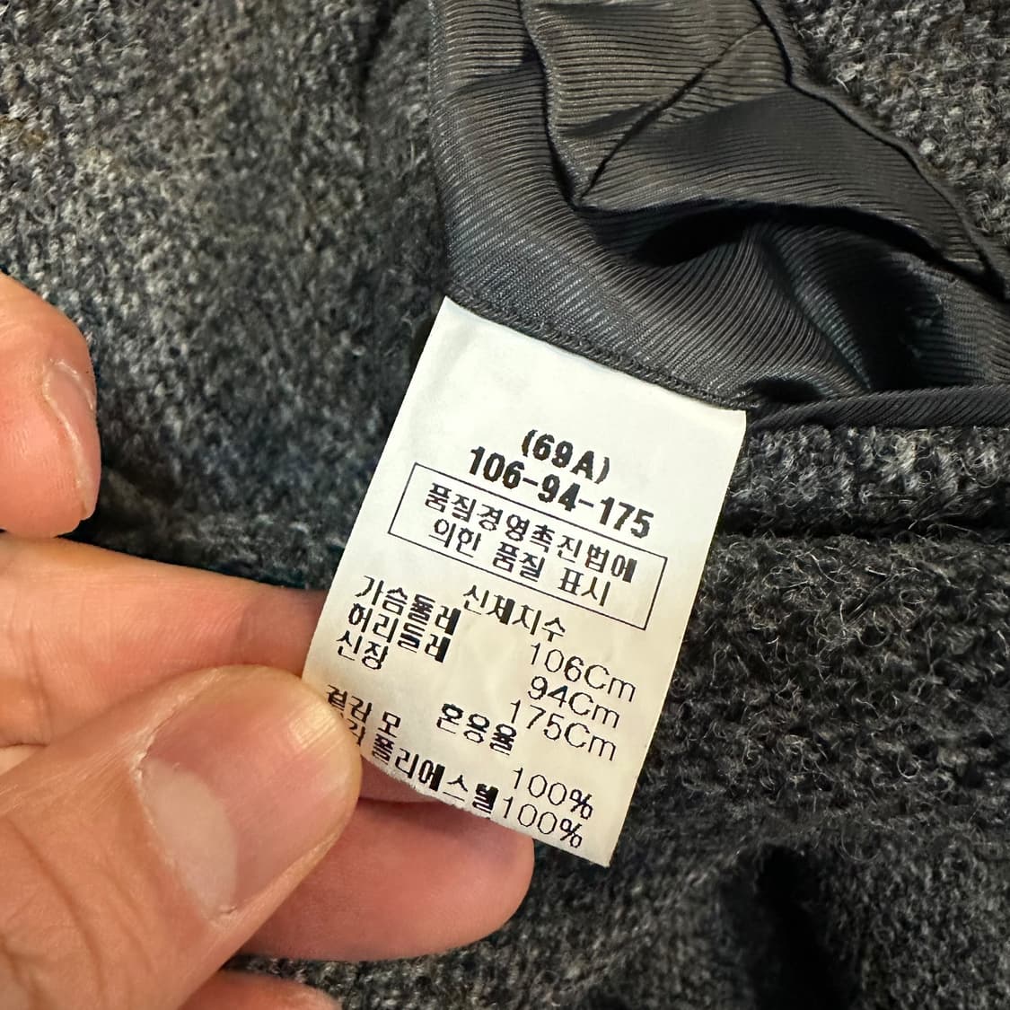 해리스트위드 블레이저 자켓 상품이미지6