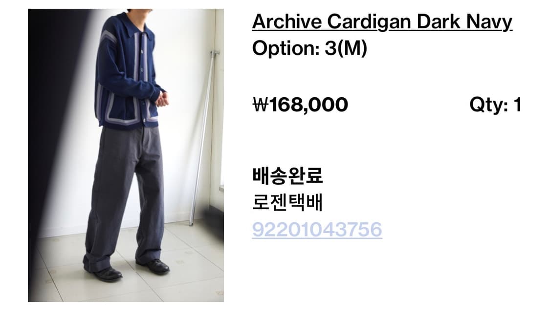 해칭룸 묶음판매 상품이미지7