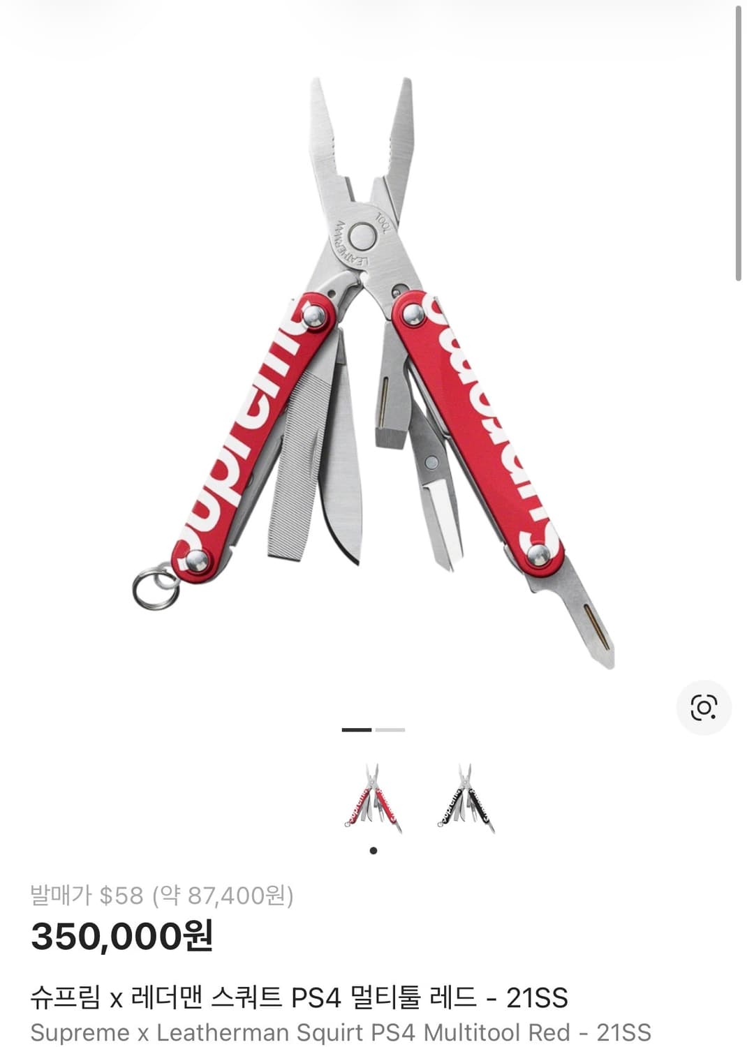 21SS 슈프림 레더맨 스쿼트 ps4 멀티툴 레드 상품이미지1