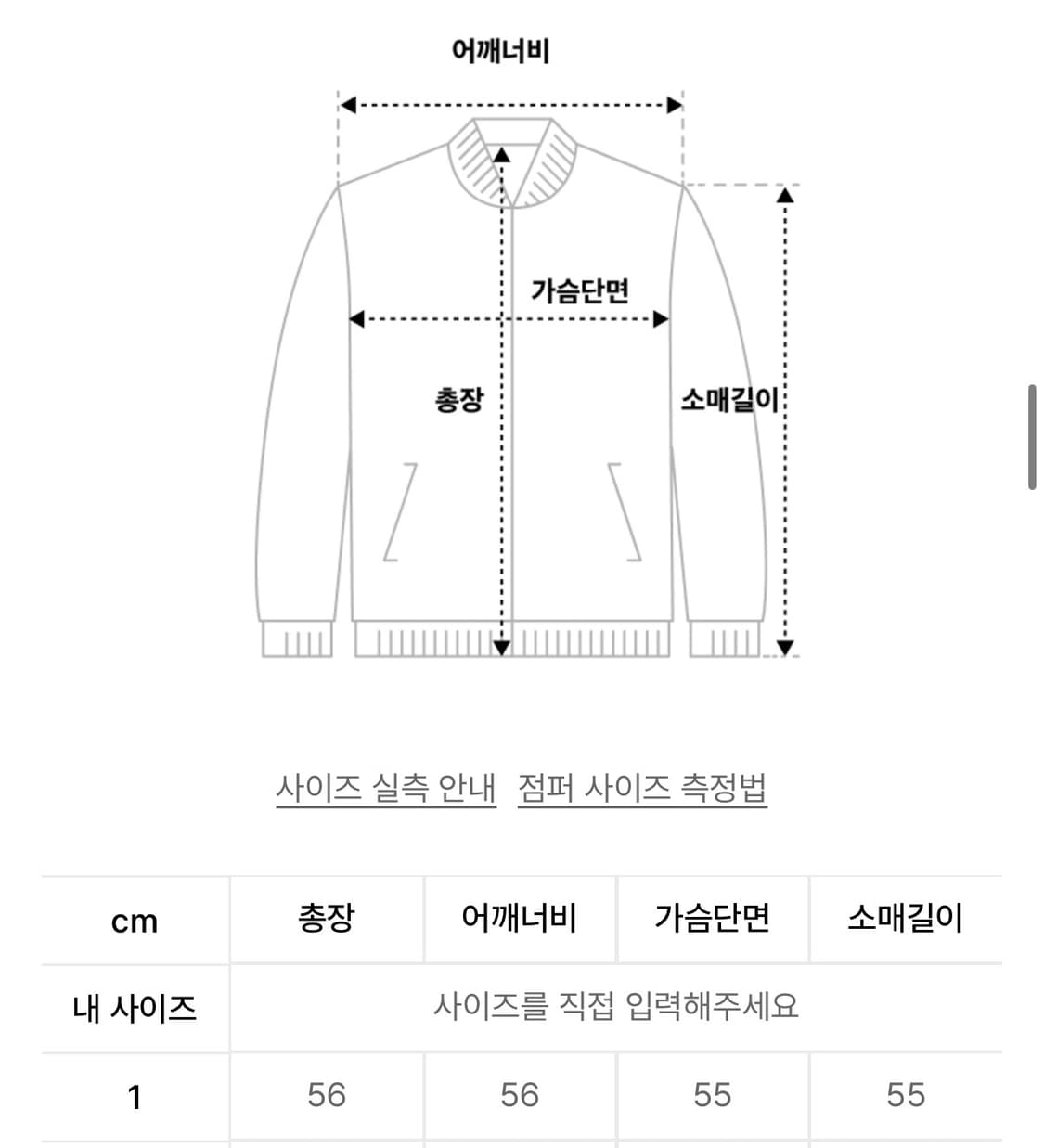 그레일즈 Deleted my ex zip hoodie 판매힙니다! 상품이미지2