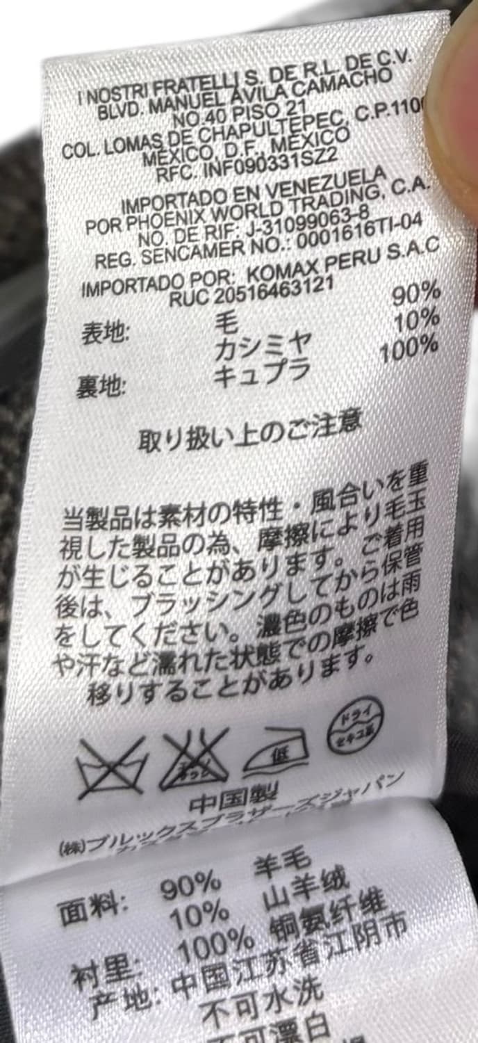 브룩스브라더스 헤링본 캐시미어 코트 상품이미지5