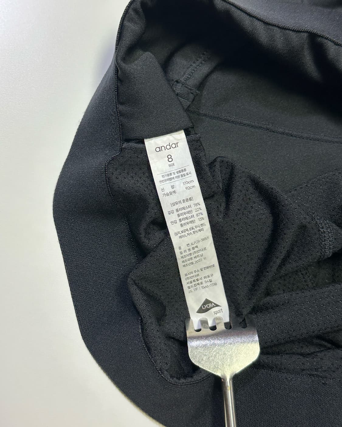 안다르 탑 상품이미지3