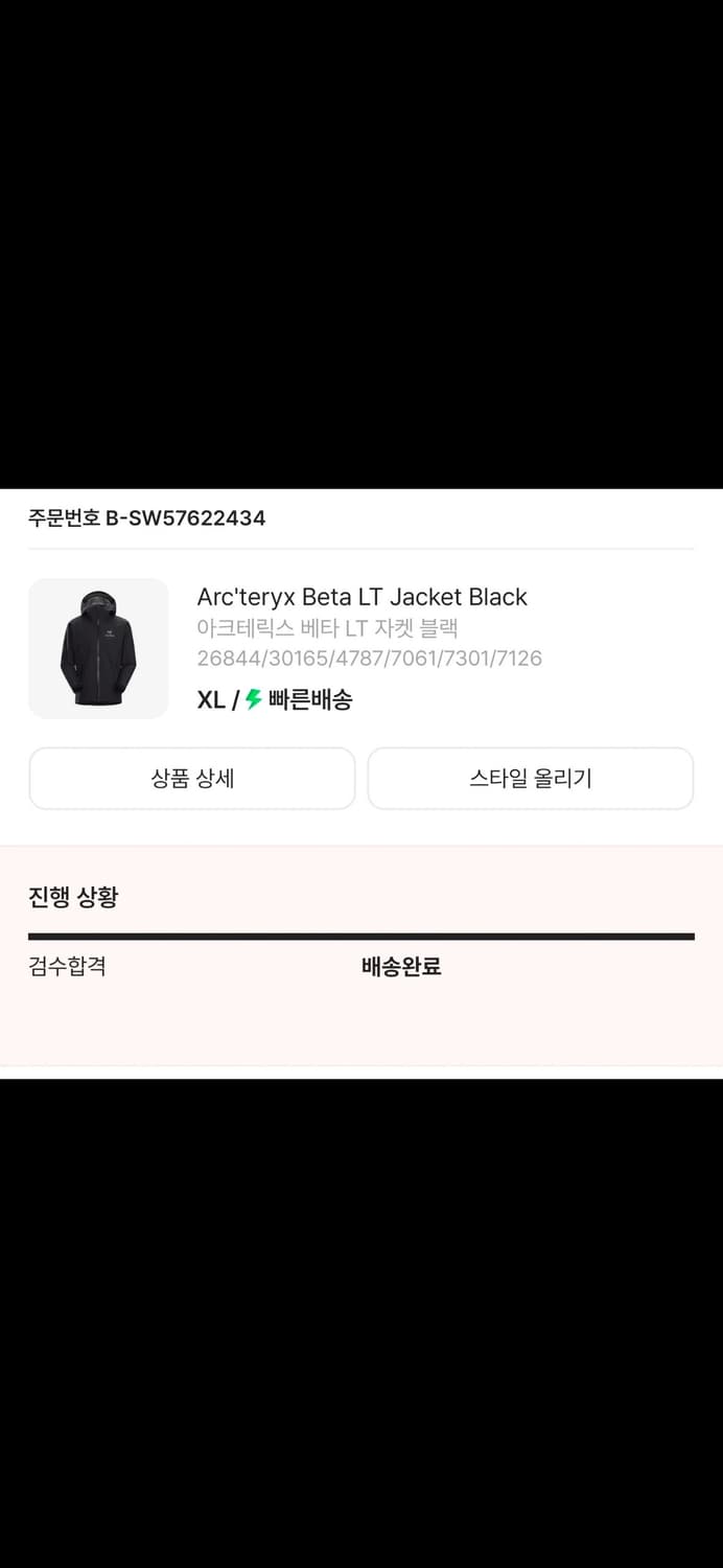 [XL]아크테릭스 베타LT 바람막이 블랙 상품이미지8