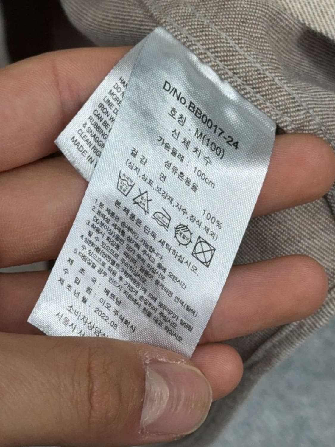 브룩스브라더스 베이지 로고 셔츠 M (100) 상품이미지7