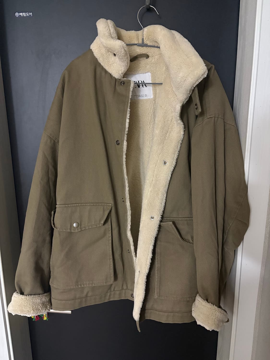 자라 양털 자켓 상품이미지1