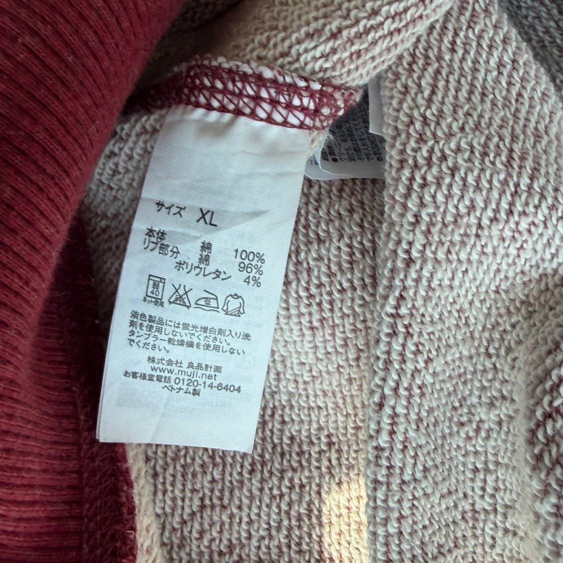 무인양품 멜란지 후드집업 상품이미지7