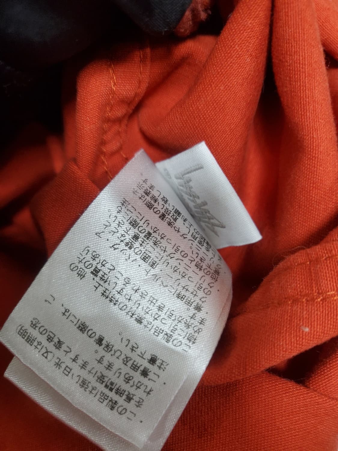 스투시 오렌지색 롱 후드 코트 정품 M사이즈 상품이미지10